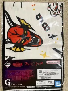 STRANGER THINGS タオル 1番くじ