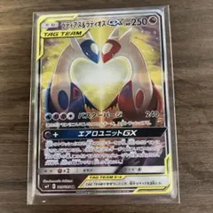 2026年最新】ポケモンカード ラランテスGX SRの人気アイテム - メルカリ