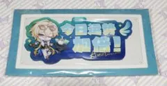 崩壊スターレイル アベンチュリン アクリルキーホルダー