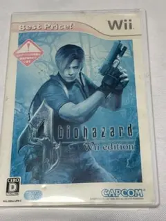 バイオハザード 4 Wii edition Best Price!