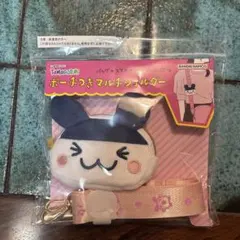 たまごっち ポーチ付きマルチショルダー