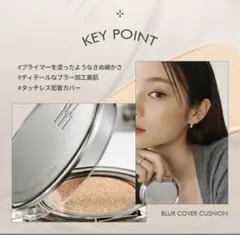 LUNA ブラーカバークッション 1.5ペタルのサムネイル