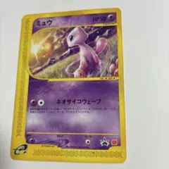 ポケモンカード ミュウ マクドナルド プロモ 033/P - メルカリ