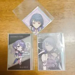 にじさんじ　niji holic にじホリック　小清水透　ランダムカード 特典