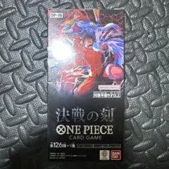 新品未開封 ワンピース カード 決戦の刻 72パック バラ 3BOX分 - メルカリ