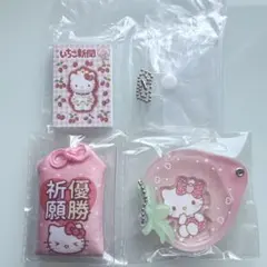 キティ　おまもりマスコット　いちご新聞　豆ガシャノート　カスタムアクリルチャーム