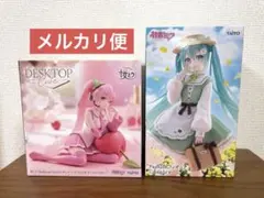 初音ミク　桜ミク　Desktop Cute Fashion フィギュア　2種