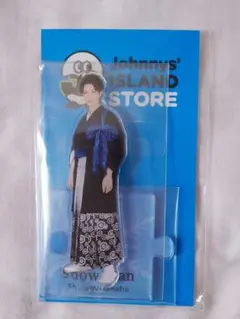 SnowMan 渡辺翔太 第2弾 アクスタ