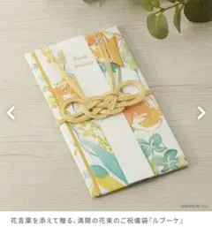 まゆみちゃん様 リクエスト 2点 まとめ商品