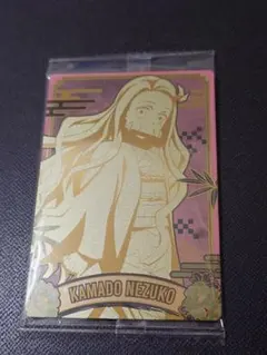 鬼滅の刃 ウエハースカード 竈門ねずこ