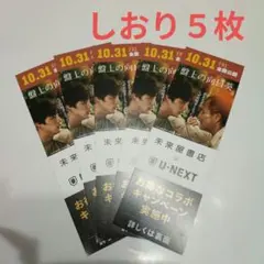 Item thumbnail for item 14f52a86-93c1-4c09-83af-73c7ee1a0f65