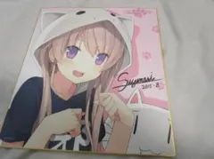 Item thumbnail for item 0edd9560-1c03-491a-8449-96599ffc339e