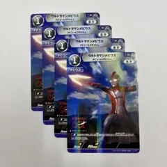 ウルトラマンカード　ウルトラマンメビウス メビュームスラッシュ【プロモ】4枚