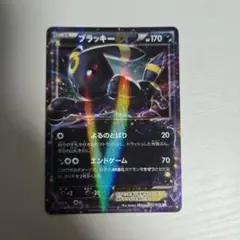 ブラッキー ポケモンカードゲーム