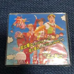 タカラ　ミニモニ　テレフォンリン！　未開封新品 2025年最新】ミニモニテレフォン おもちゃの人気アイテム - メルカリ