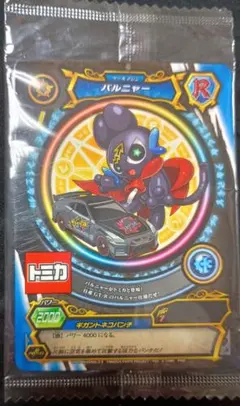 Item thumbnail for item e2ecedcb-c94d-406d-87a1-0eaf2d0343cc