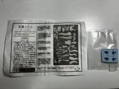 フィギュア　ブルーアーカイブ　早瀬ユウカ(体操着) 1/4 ガレージキット