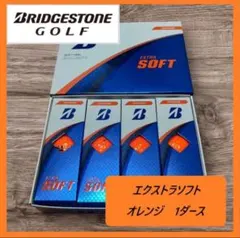 ブリヂストンゴルフ エクストラソフト １ダース オレンジ 2025モデルのサムネイル