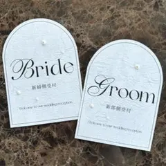 受付サイン | ウェディング 結婚式 |ウェルカムスペース | テーブルナンバー