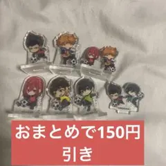 ブルーロック アクリルスタンド 7体セット＆缶バッジ