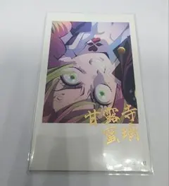 2026年最新】チェキ風ブロマイド 蜜璃の人気アイテム - メルカリ