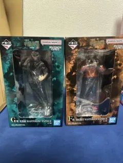 一番くじ　呪術廻戦　虎杖悠仁&伏黒恵フィギュアセット