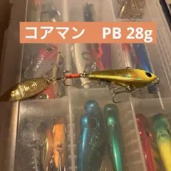 COREMAN PB-28 パワーブレード ルアーのサムネイル