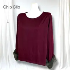 ほぼ新品 チップクリップ 袖ファー付き ボルドー 秋冬 長袖トップス 大人可愛い