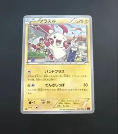 2026年最新】ポケモンカード プラスルの人気アイテム - メルカリ