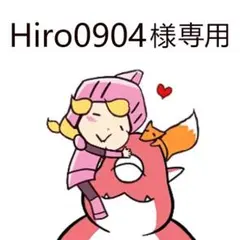 Hiro0904 様 専用ページ 27cm