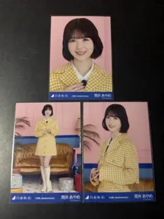 乃木坂46 生写真 14th周年記念 筒井あやめ 3種コンプ - メルカリ