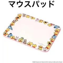 ◎にしむらゆうじ画 マウスパッド くまのプーさん6450