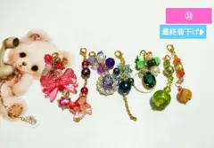 ㉝、オリジナル天然石チャーム(*ᵕᴗᵕ)