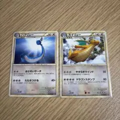 ポケモンカード ハクリュー カイリュー ロストリンク 2枚セット