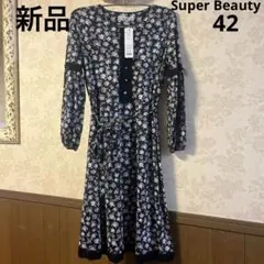 新品タグ　未使用　スーパービューティー　サイズ42 花柄ワンピース