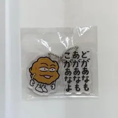 2026年最新】こあくんの人気アイテム - メルカリ