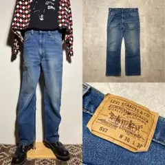 ✨履き心地◎✨　リーバイス　517　ブーツカット　デニム　USA製　36 30