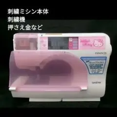 britex 多針刺繍機 刺繍ミシン - メルカリ