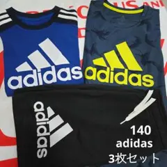 新品タグ付き adidas アディダス Tシャツ 140cm セット