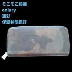 ★アニアリaniary★ILMラウンドL長財布★ウォレット★迷彩カモ柄カモフラ★のサムネイル