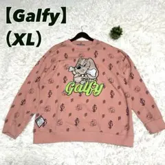 【Galfy ガルフィー】トレーナー（XL）もんもん　ピンク　スウェット 大型犬のサムネイル