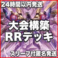 【エリア優勝構築】青緑ジオン 青緑アグロ 構築デッキ+調整用パーツ 【匿名配送】 ガンダムカードゲーム 青緑アグロ 構築済みデッキ - メルカリ