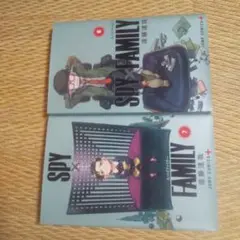 SPY×FAMILY 7・8巻セット