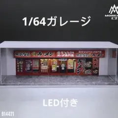 2026年最新】#ガレージ の人気アイテム - メルカリ