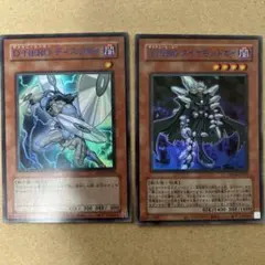 遊戯王 D-HERO ダイヤモンドガイ ウルトラ 青文字 - メルカリ
