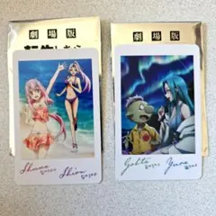 転スラ　蒼海の涙編 入場特典　2枚