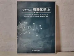 Item thumbnail for item 592eccb1-e8be-457e-bad2-6aba4d59161f