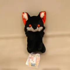 アマテラスのオオカミST ヘル　ぬいぐるみ　天照　狼