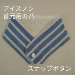 ツ～ツ様 リクエスト 4点 まとめ商品