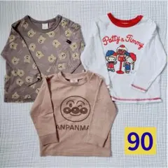 アンパンマン　プーさん　パティ＆ジミー　90　 長袖カットソー　3点　#416